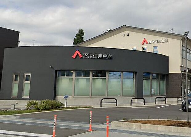 沼津信用金庫上町支店(約1,098m)