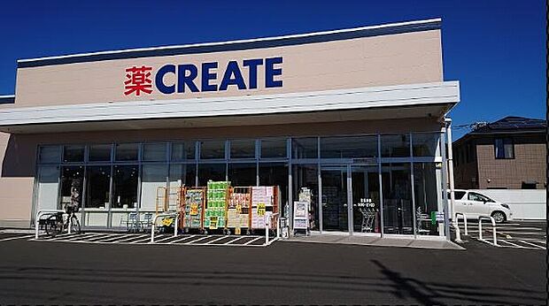 クリエイトエス・ディー富士鮫島店(約450m)