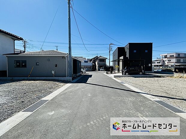 【道路を含む現地外観写真】分譲地中央の道路が整備され車の行き来も便利です