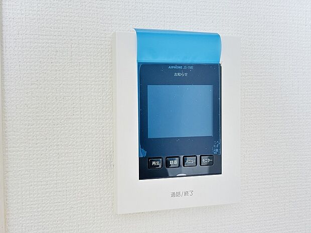 【【設備】TVモニター付きインターホン】録画機能もあり、どのような人が何時に来訪されたのかが分かります。防犯上はもちろん、お届け物などの把握にも便利です。ライトが付いているので、夜間でも安心です。