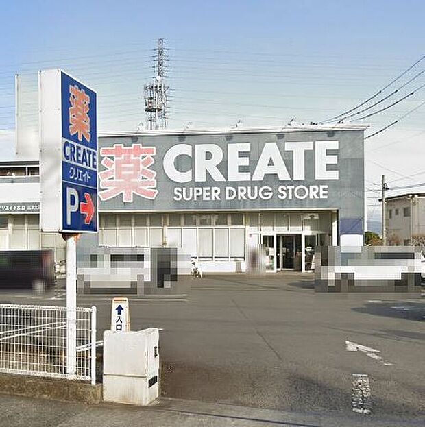 クリエイトエス・ディー沼津大岡店（約480m）