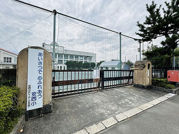 安西小学校(約300m)