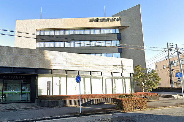 三島信用金庫長泉支店(約280m)