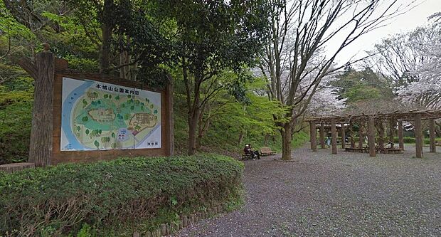 本城山公園(約850m)