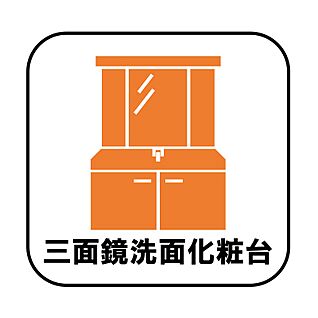 【設備】シャンプードレッサー