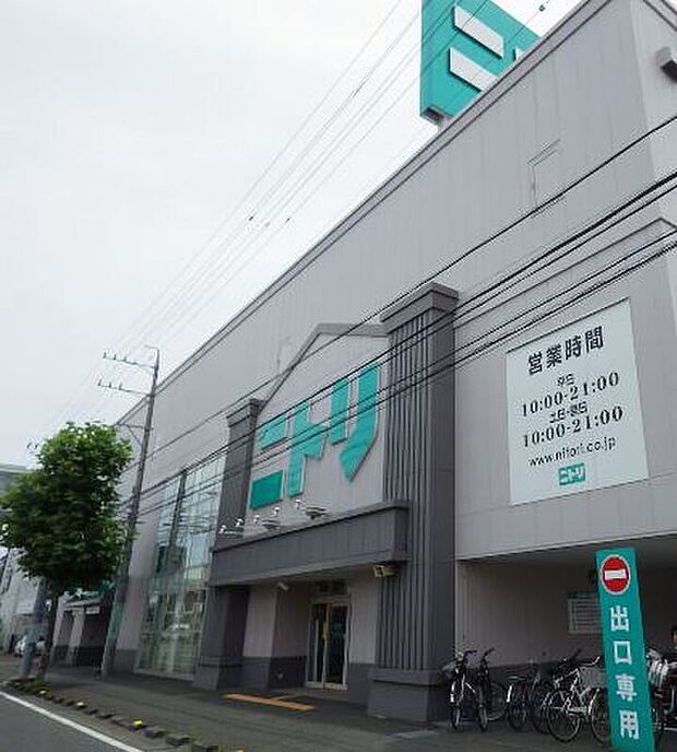 ニトリ静岡インター通り店(約1,380m)