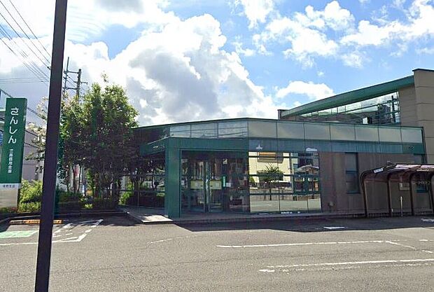 三島信用金庫裾野支店(約900m)