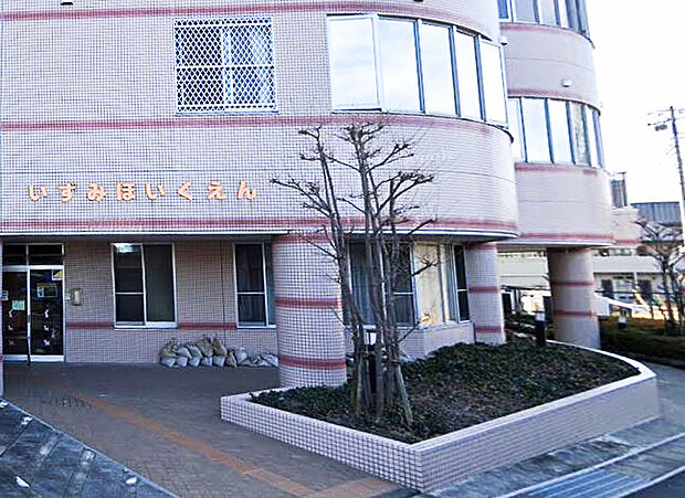 いづみ保育園（約350m）