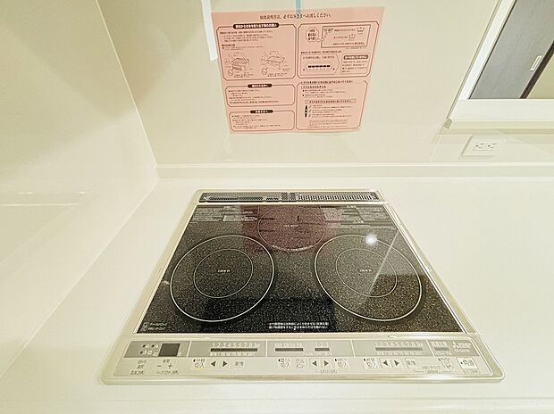 【【設備】IHクッキングヒーター】火力が強く、お掃除も簡単なため毎日のお料理の時間短縮になります。火を使わないのでお子様のお料理のお手伝いも安心ですね♪