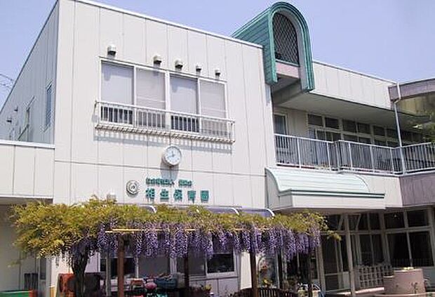相生保育園（約941m）