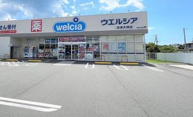 ウエルシア沼津大塚店　（約680m）
