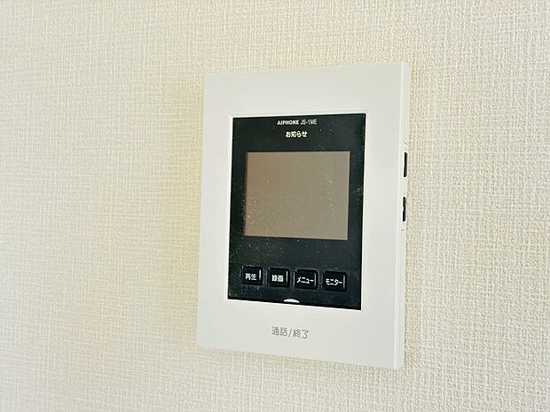 【【設備】TVモニター付きインターホン】録画機能もあり、どのような人が何時に来訪されたのかが分かります。防犯上はもちろん、お届け物などの把握にも便利です。ライトが付いているので、夜間でも安心です。
