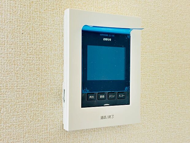 【【設備】TVモニター付きインターホン】録画機能もあり、どのような人が何時に来訪されたのかが分かります。防犯上はもちろん、お届け物などの把握にも便利です。ライトが付いているので、夜間でも安心です。