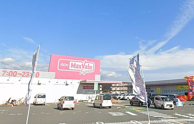 マックスバリュー水戸島店（約150m）