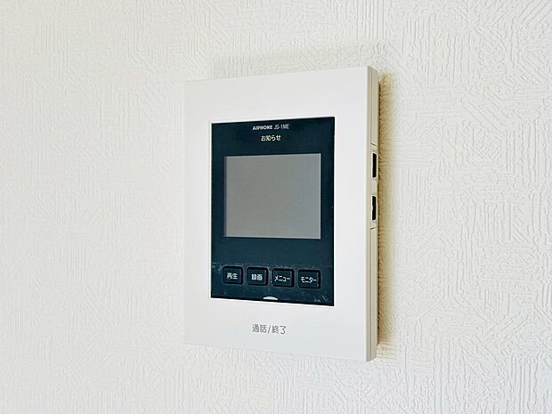 【【設備】TVモニター付きインターホン】録画機能もあり、どのような人が何時に来訪されたのかが分かります。防犯上はもちろん、お届け物などの把握にも便利です。ライトが付いているので、夜間でも安心です。