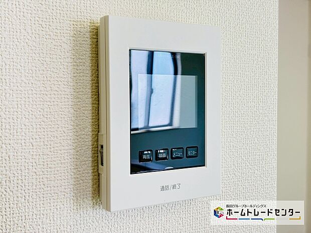【【設備】TVモニター付きインターホン】録画機能もあり、どのような人が何時に来訪されたのかが分かります。防犯上はもちろん、お届け物などの把握にも便利です。ライトが付いているので、夜間でも安心です。