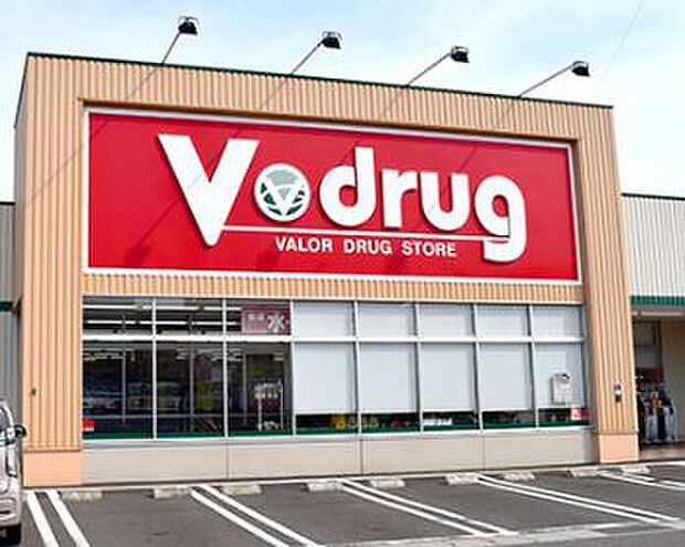V・drug駿河敷地店(約1,099m)