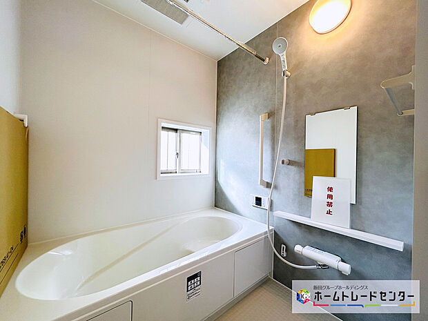 【☆BathRoom☆】D号棟～浴室～
ユニットバスは浴室乾燥機能も付き雨の日の洗濯物も乾かせます。ゆったりと足を伸ばして一日の疲れも落とせます♪