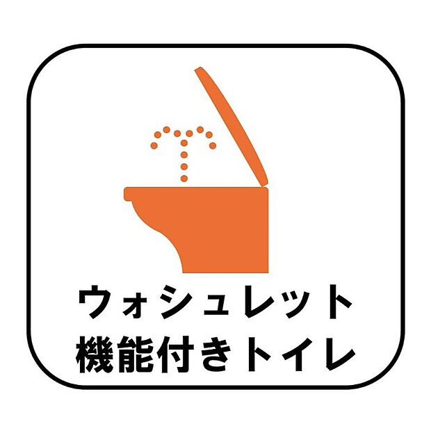 【【設備】シャワートイレ】１階、２階それぞれに窓が付くシャワートイレを設置しました。白を基調とした清潔感のある窓付きのトイレは陽射し差し込む明るい空間となり、換気環境も良好です
