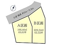 愛知県豊川市御津町上佐脇観音堂64-3、中区59・60より分筆：物件画像