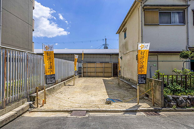 【現地写真】
近鉄「東花園」駅徒10分歩圏という利便性と、住宅街の落ち着きある雰囲気が絶妙に調和したエリア。