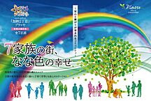 大阪府東大阪市加納2丁目：物件画像