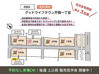 ４号地