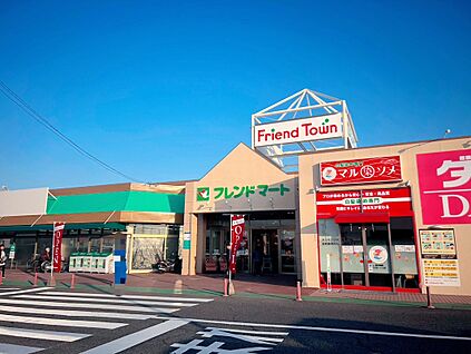 フレンドマート豊郷店 徒歩４分