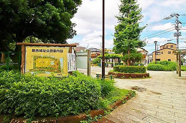 葛西城址公園　500ｍ