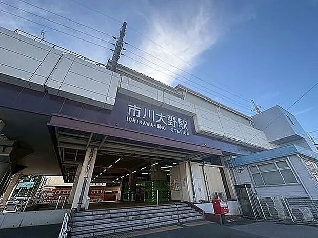 武蔵野線　市川大野駅 770m