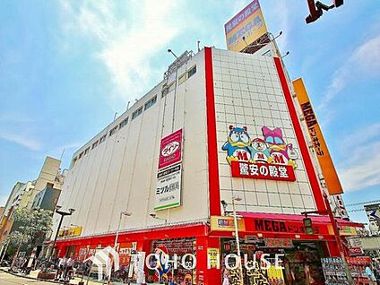 MEGAドンキホーテ本八幡店 802m(徒歩11分)