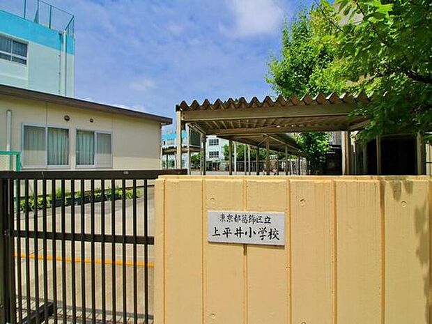 上平井小学校(約466m)