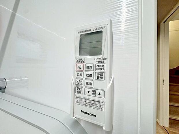 【浴室換気乾燥機】明日はお出かけで今日中に洗濯を・・と思っても最近は雨続き・・浴室換気乾燥機はそんな負担を減らしてくれます。また、冬場などは、入浴前に暖めておくとお着替えも楽々です。