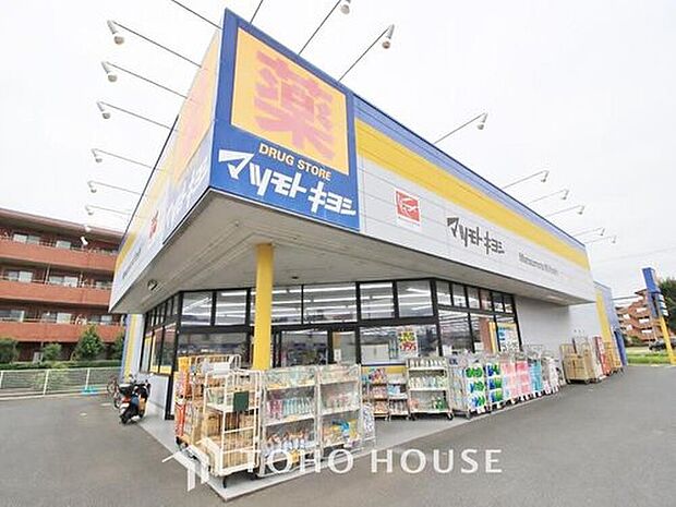 マツモトキヨシ北国分店(約445m)