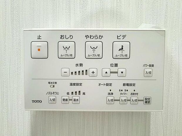 【温水洗浄暖房便座】温水によって洗浄する機能を持った便座ノズルの形で便器と一体化し、さらに電気制御式としたもの。