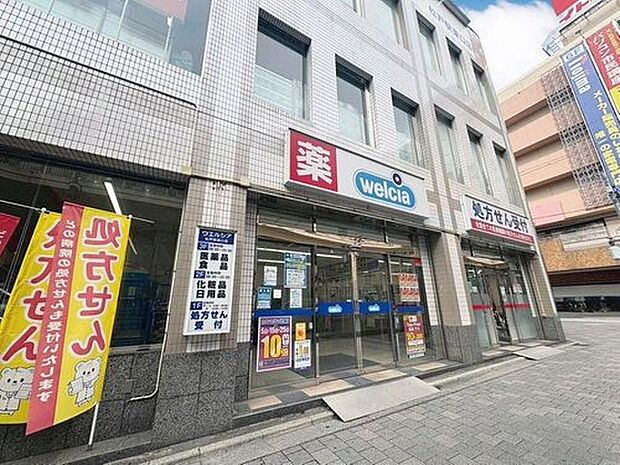 ウエルシア松戸駅東口店(約1,630m)