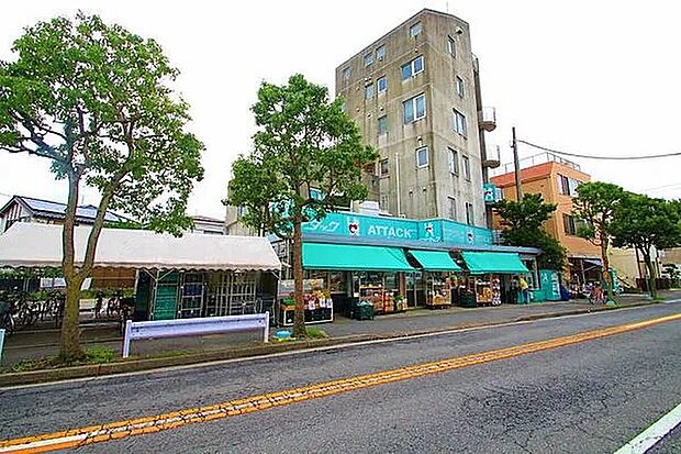 アタック篠崎店（約298m）