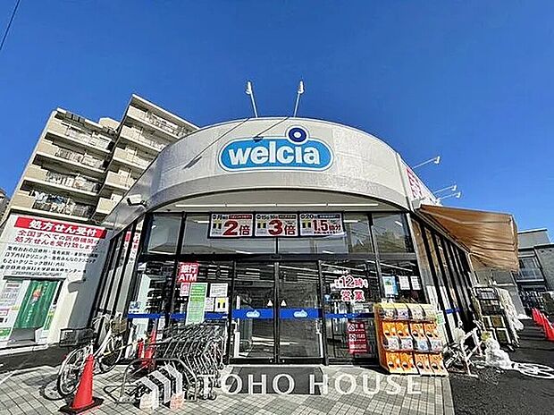 ウエルシア葛飾亀有店（約1,277m）