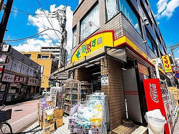 どらっぐぱぱす亀有店（約644m）