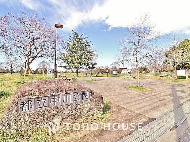 都立中川公園