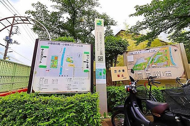 小菅東スポーツ公園・小菅東スポーツ公園テニスコート（約1,070m）