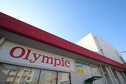 Olympic西一之江店  680m(徒歩9分)