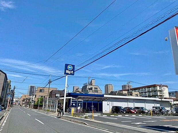 ビッグ・エー市川新田店 （約390m）