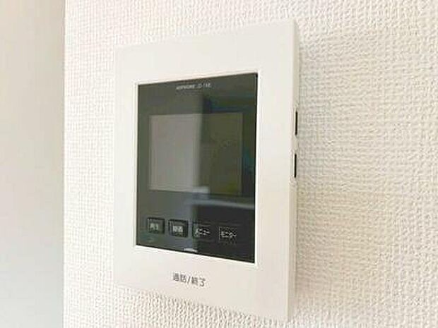 【ＴＶモニター付きインターホン】来客が一目で分かるので、お子様も安心してお留守番が出来ます。
