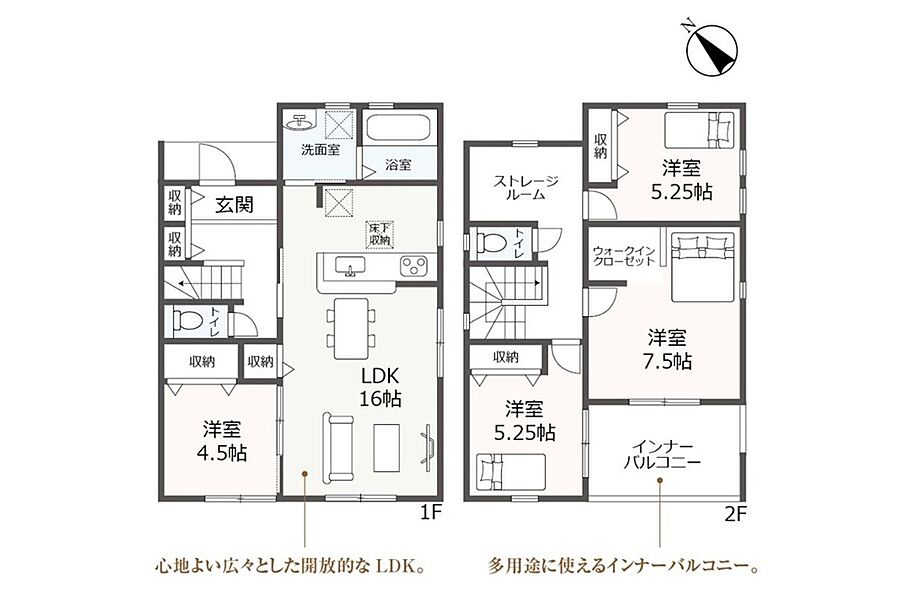 プラン（1号棟）