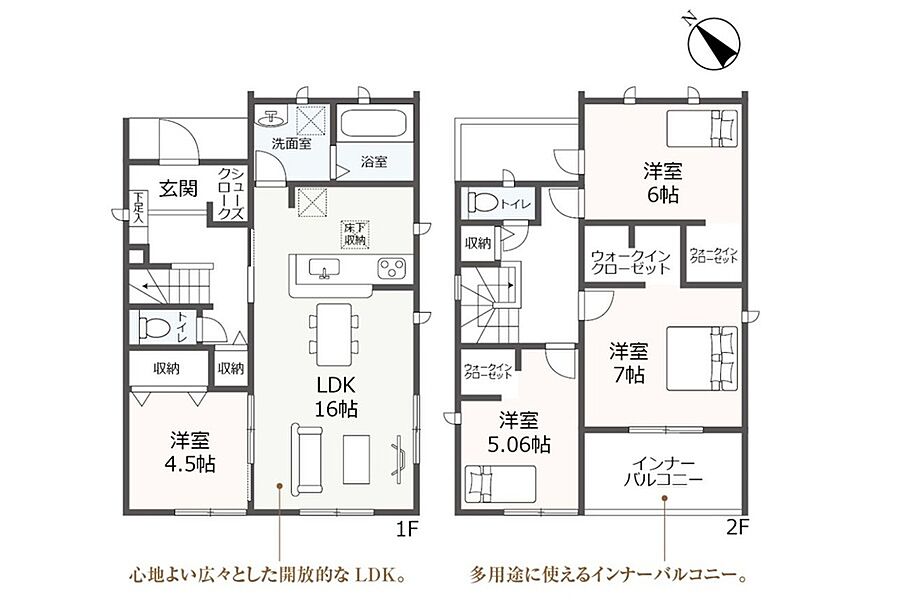 プラン（2号棟）