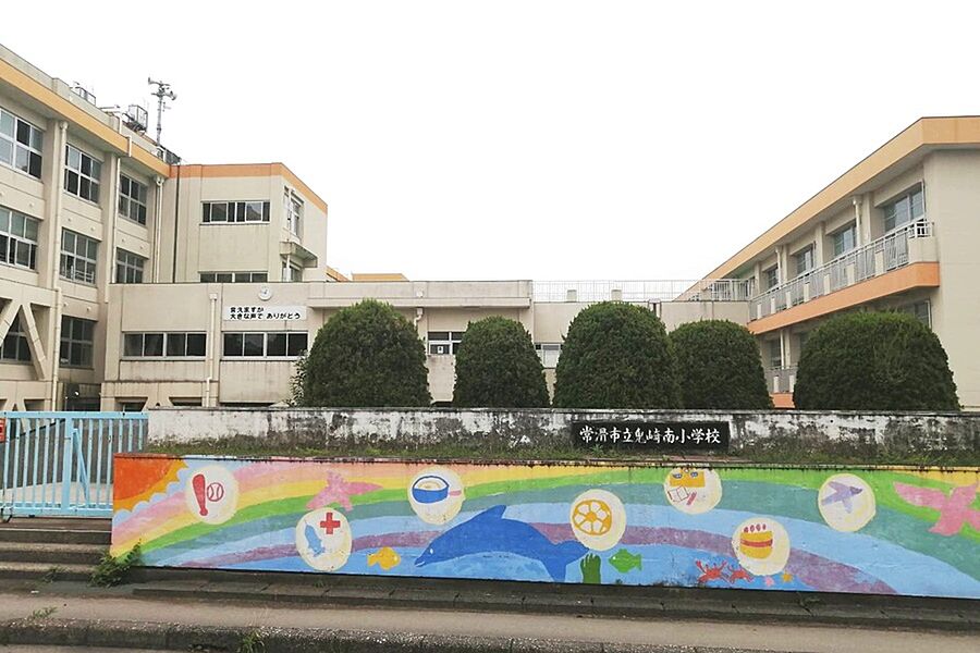 【学校】鬼崎南小学校