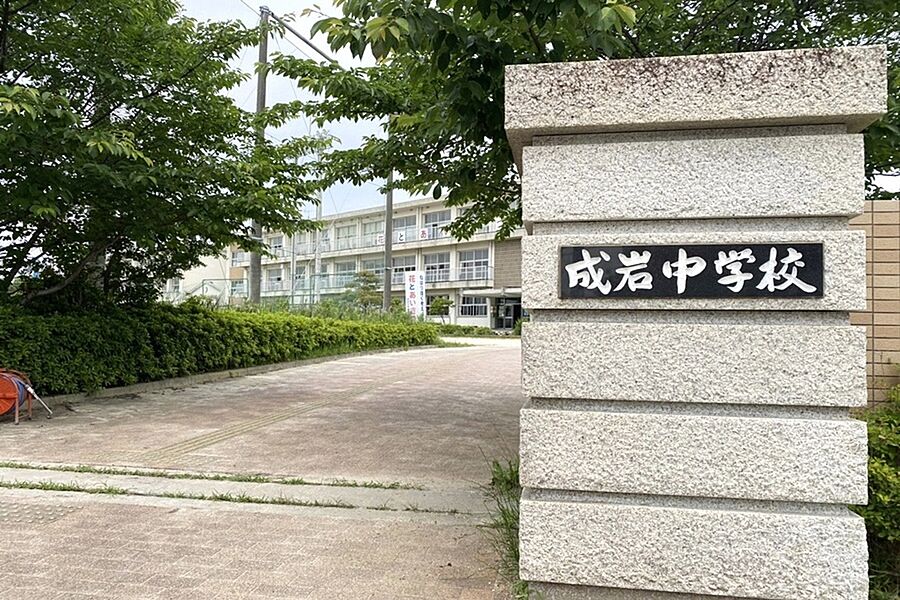 【学校】半田市立成岩中学校