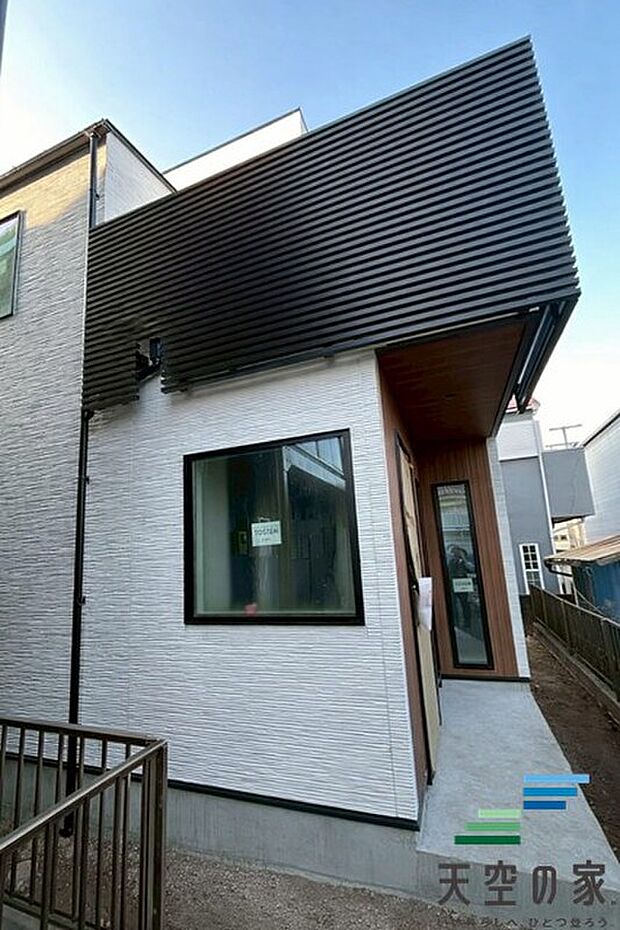 スカイバルコニーは家族だけのプライベート空間