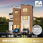 千葉県船橋市本町3丁目：物件画像